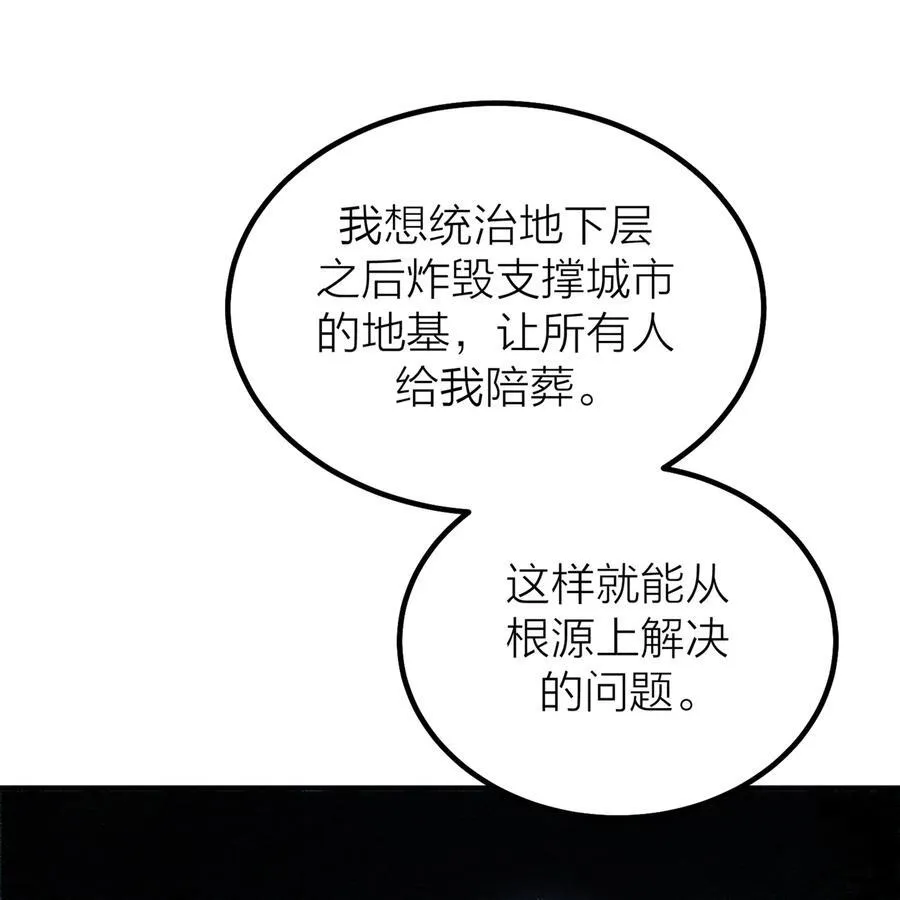 第62话 困兽29
