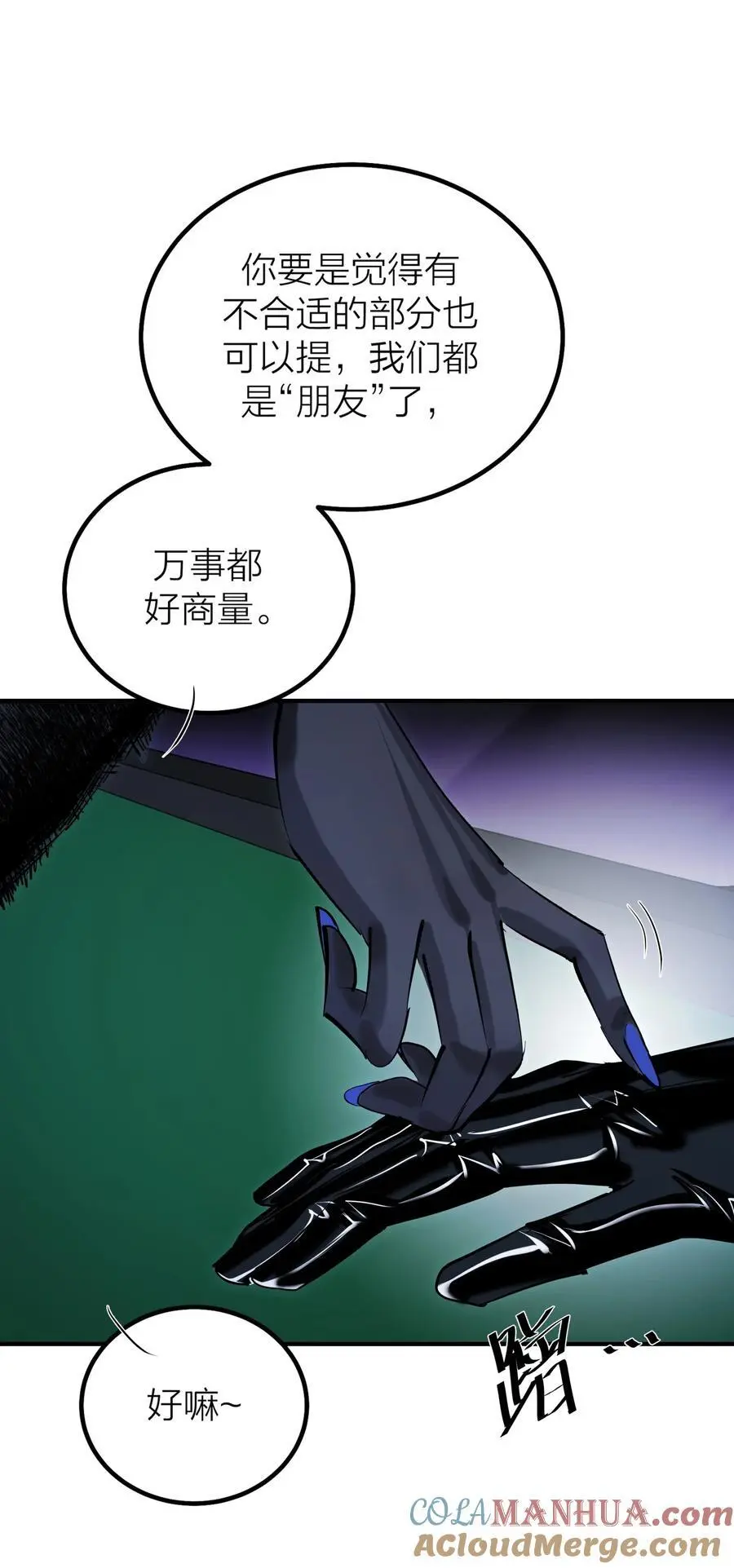 第45话 地下之王3