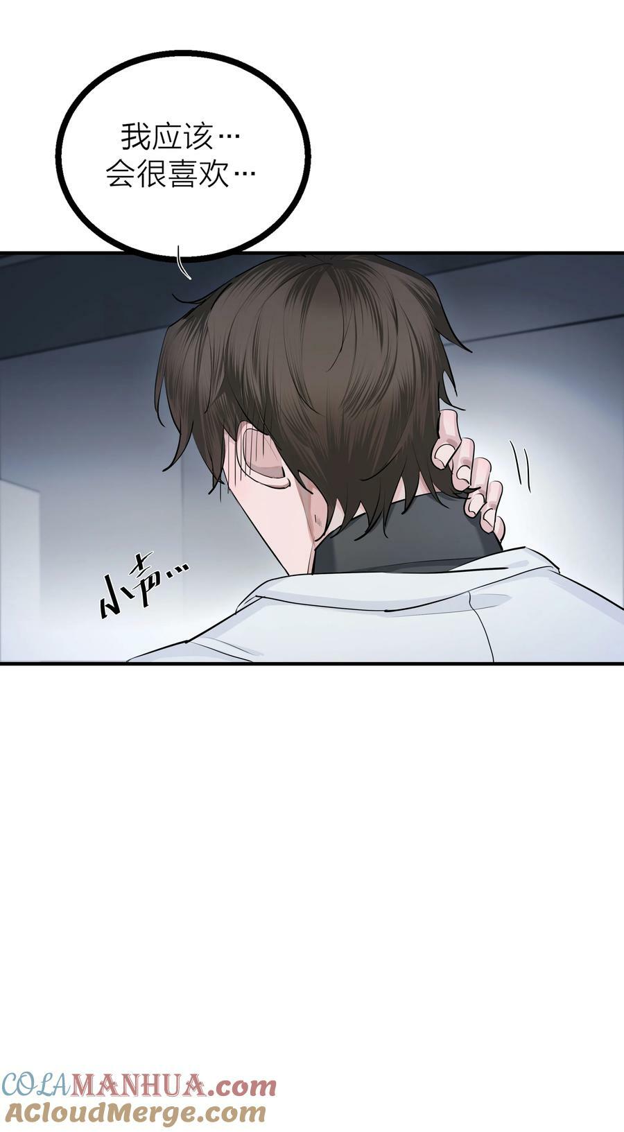 第30话 特别的人51