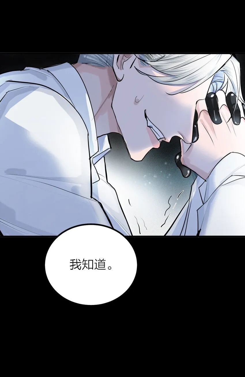 第55话 荧光海41