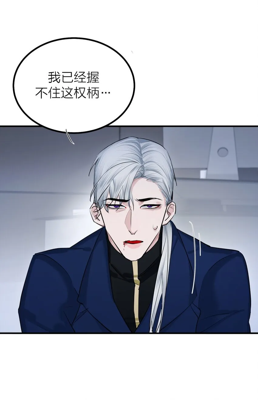第54话 轰鸣8