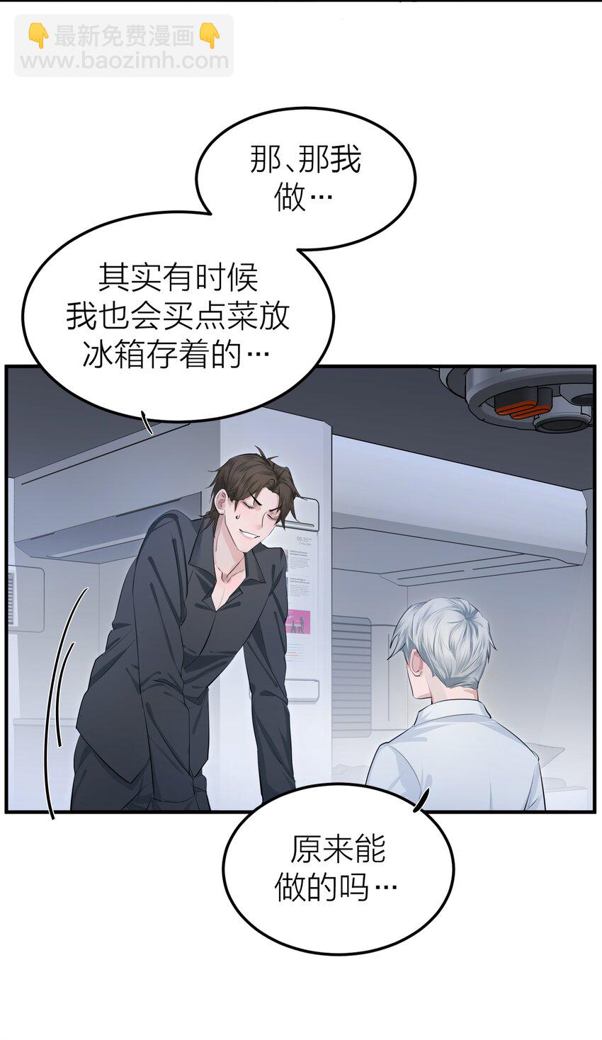 003 先生的料理5