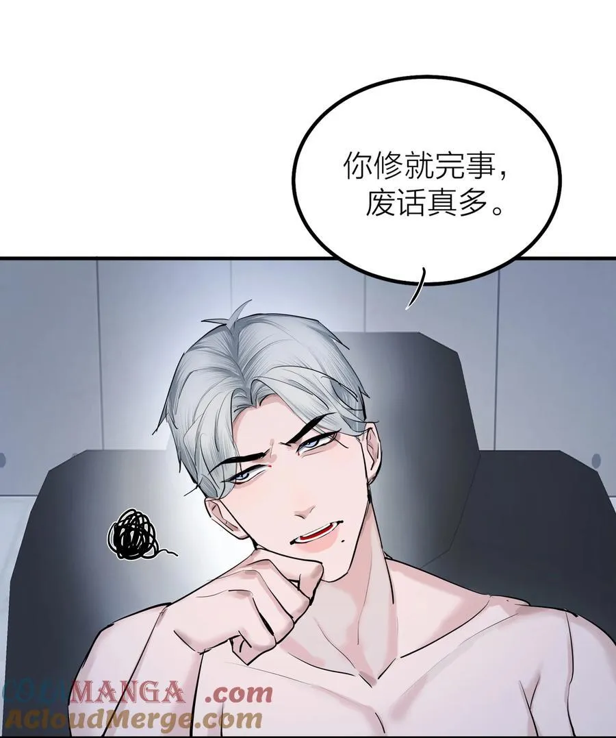 第59话 人心难医18
