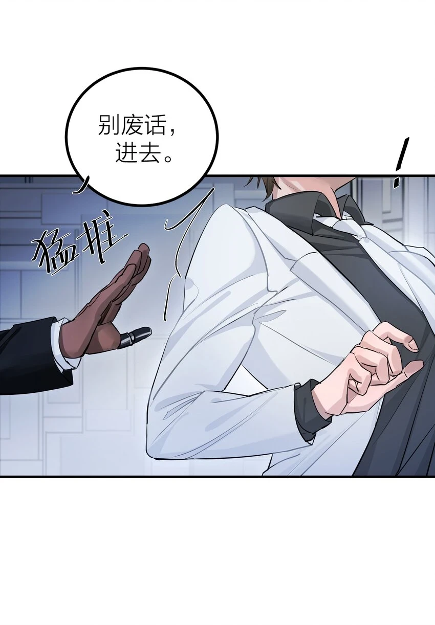 010 先生的去向20