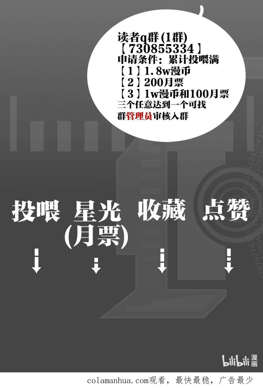 第29话 一触即发41