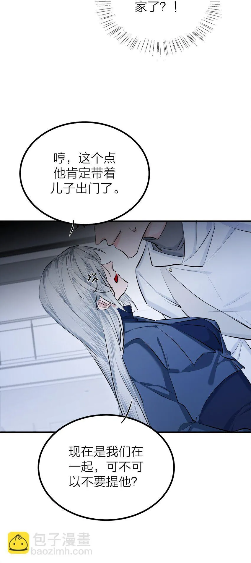 第47话 离岸23