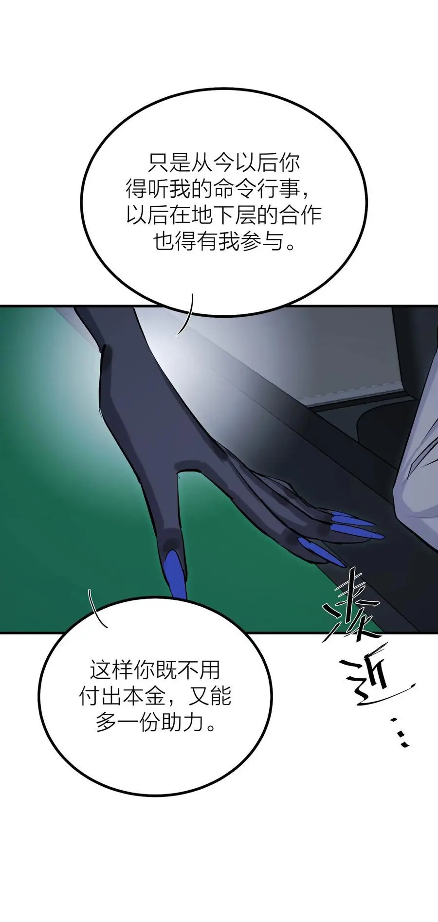 第44话 死局41