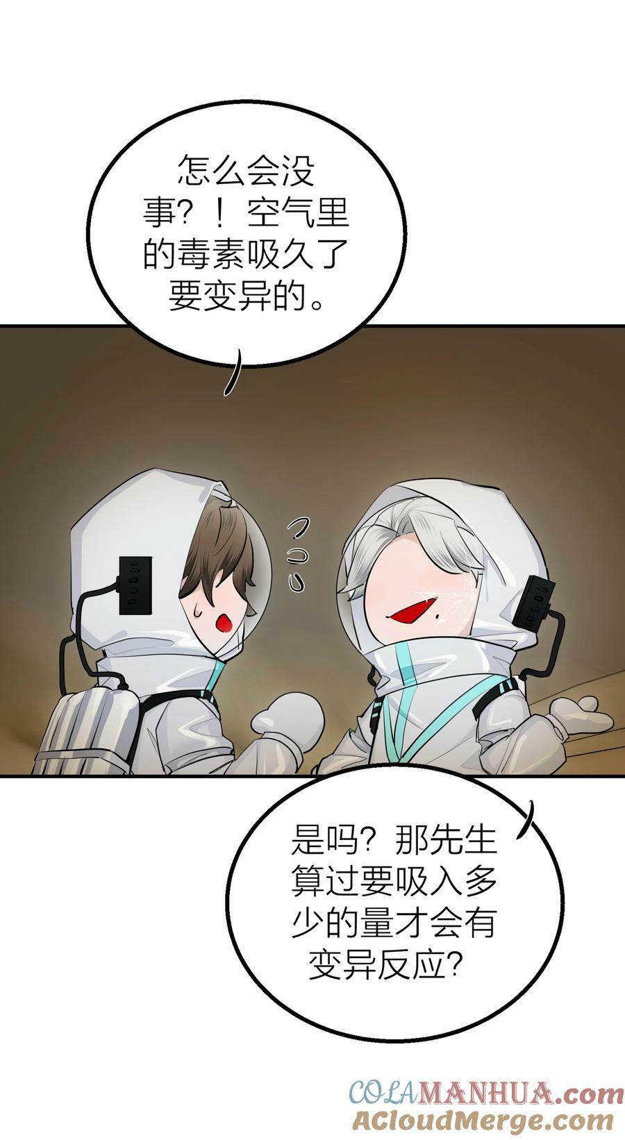 023 迷情8