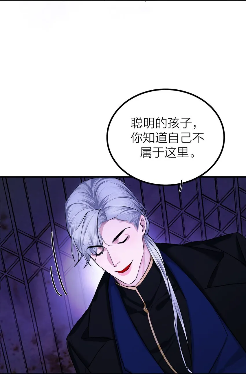 第49话 幽歌11