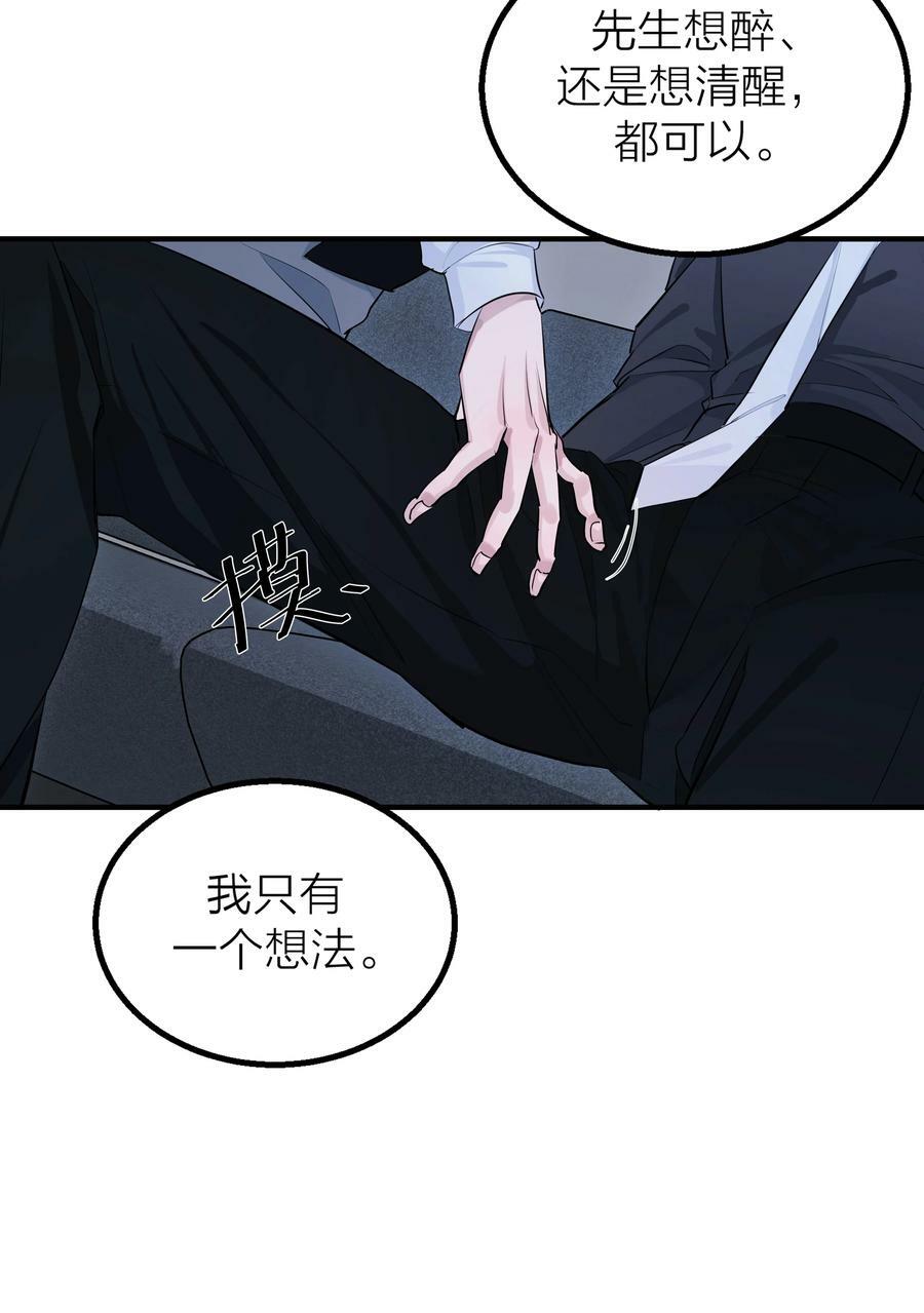 020 先生的选择34