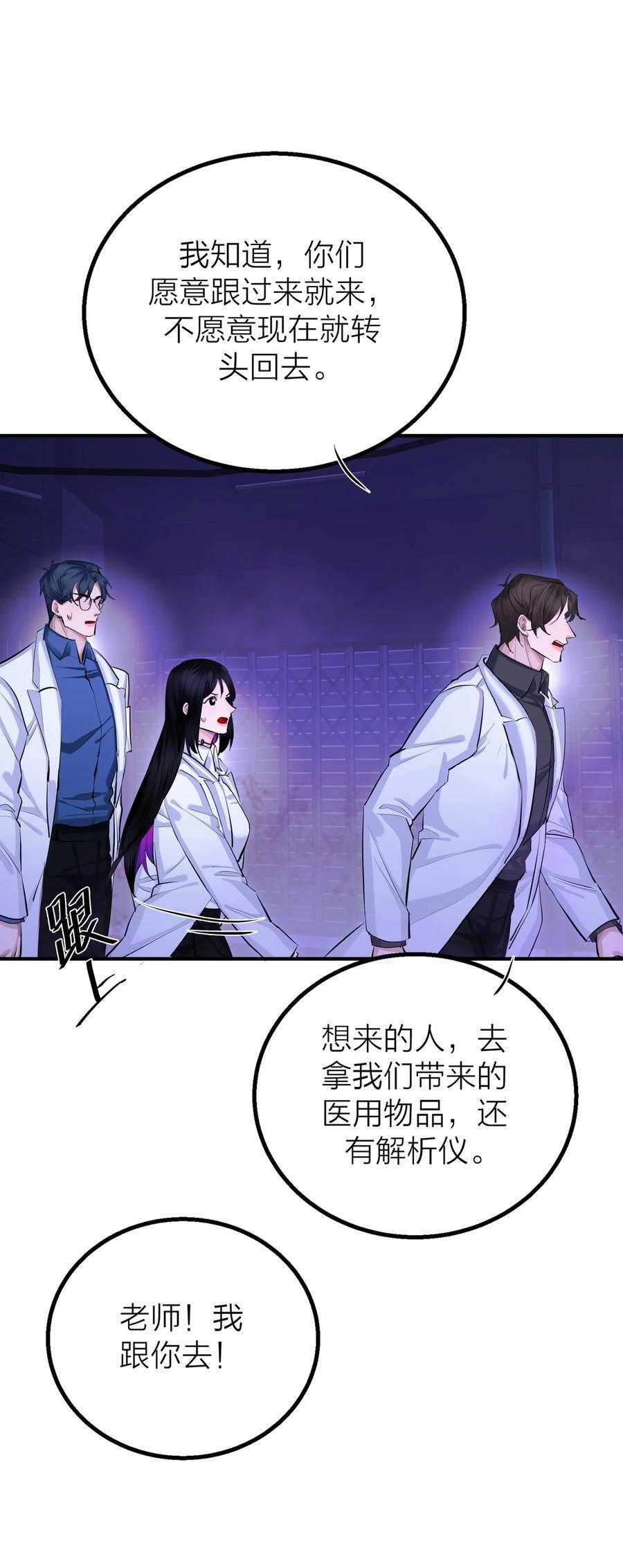 第36话 逆水行舟28