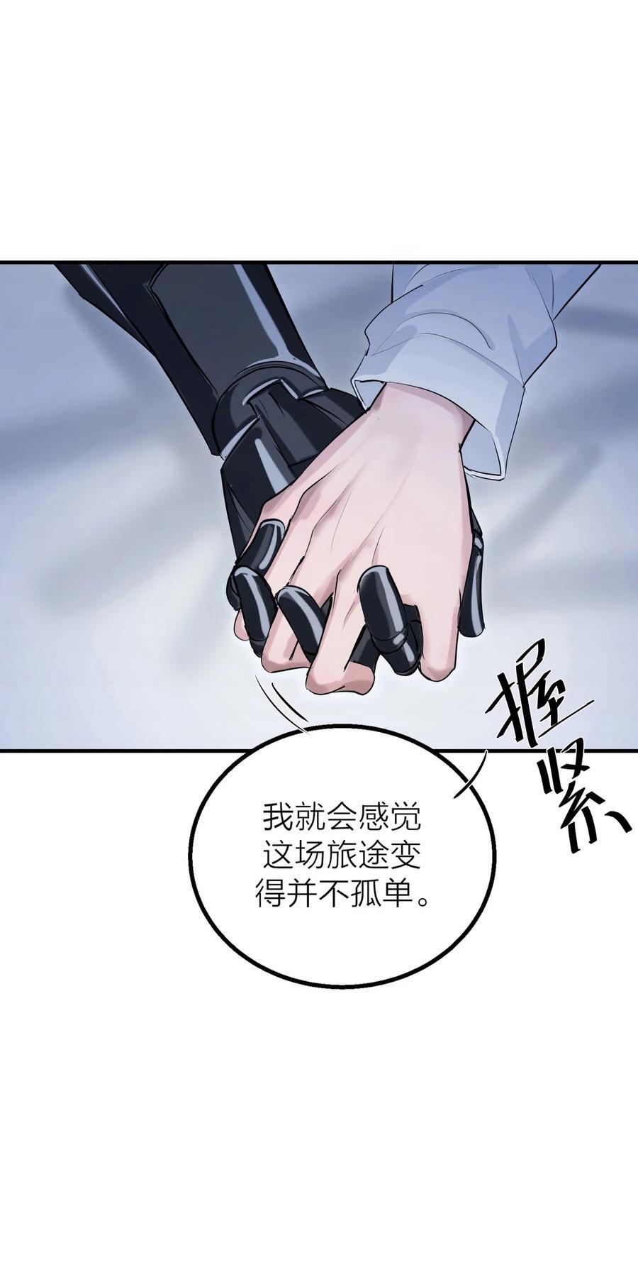 第35话 无形之力38