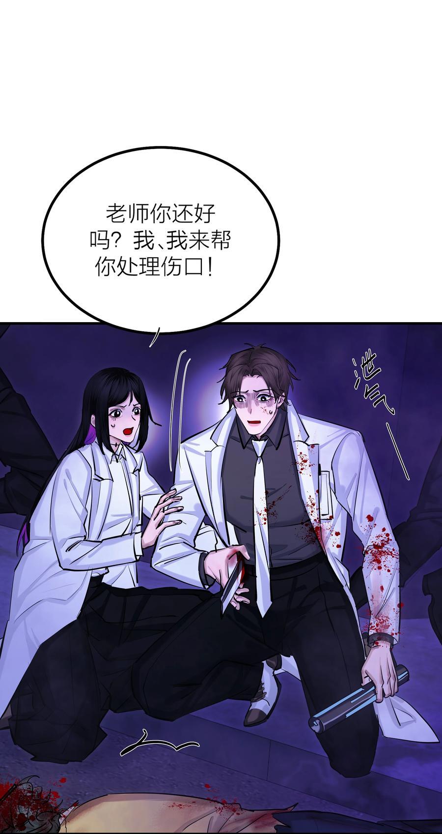 第39话 边缘11