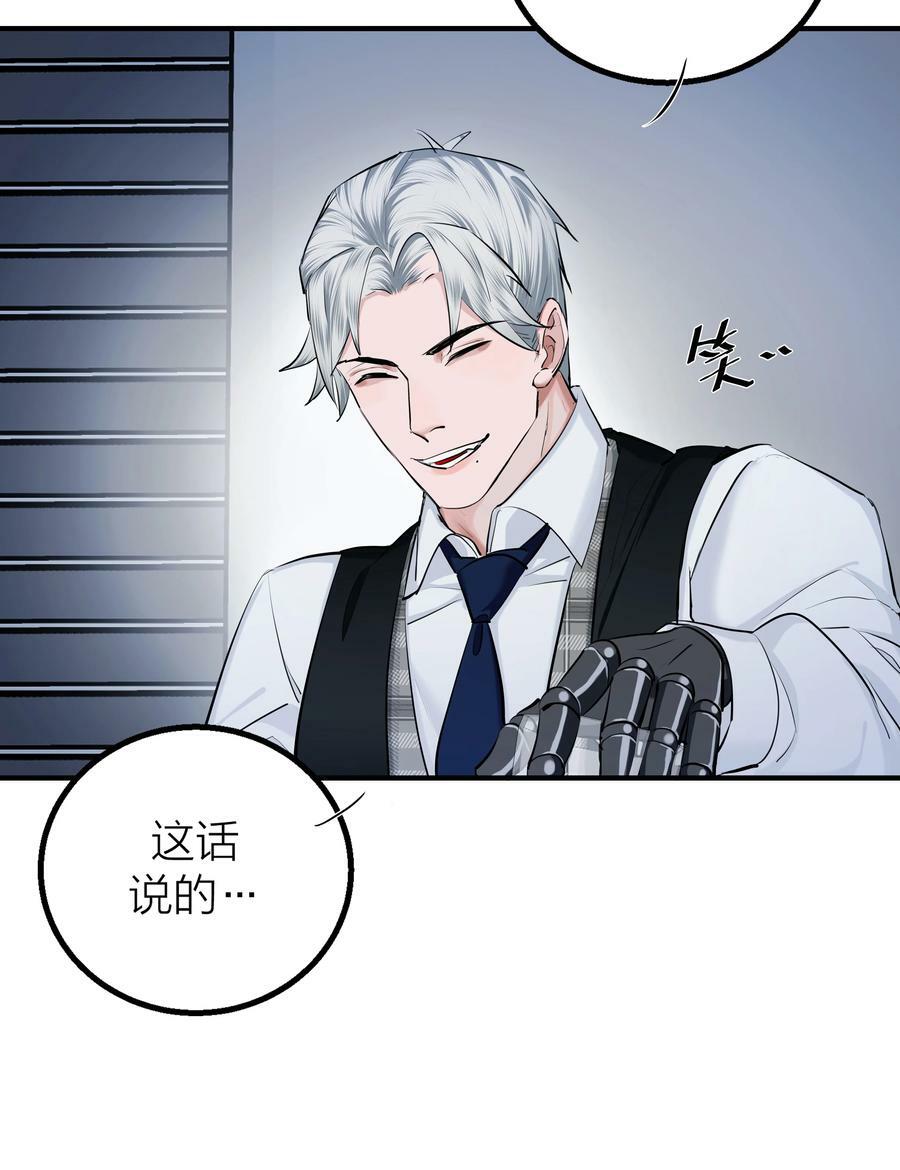 020 先生的选择23