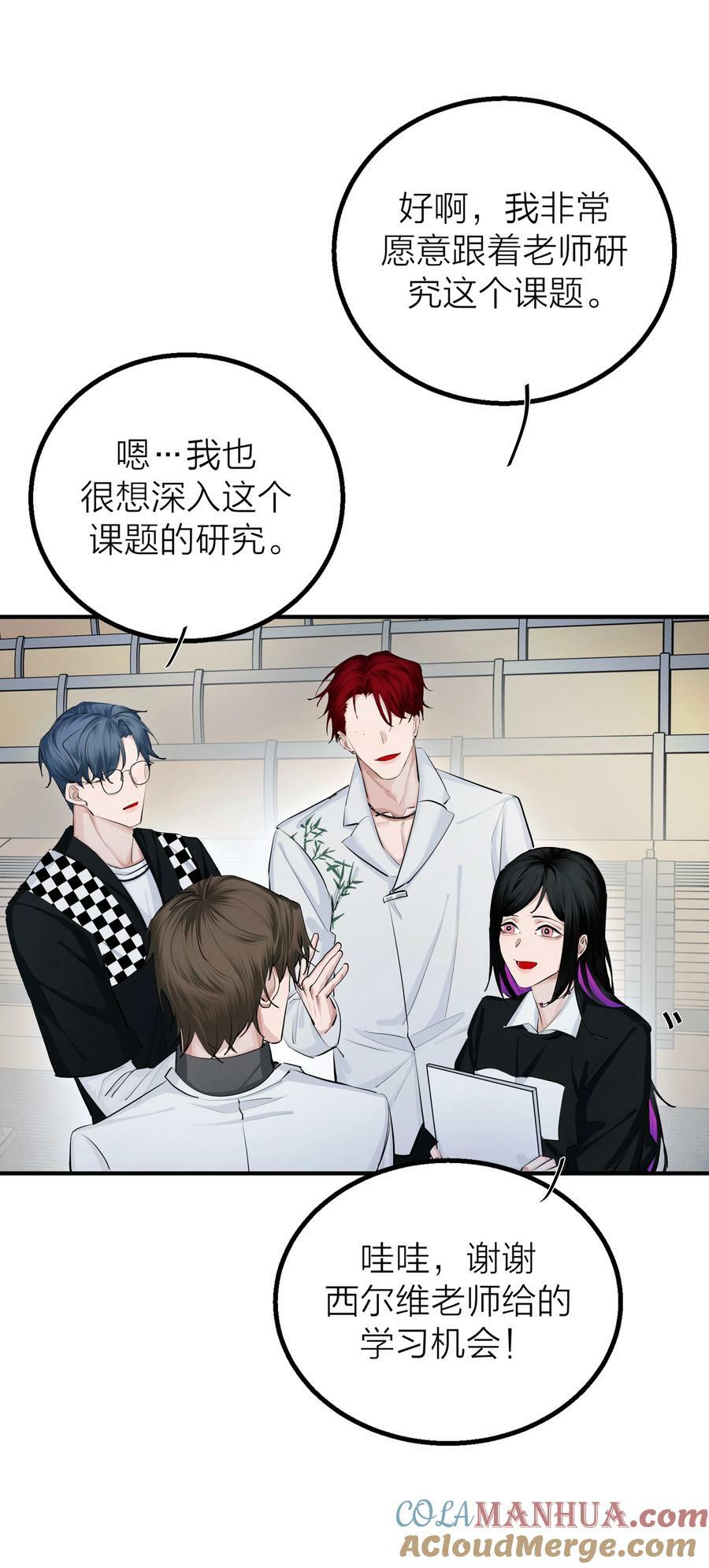 024 先生的学生26