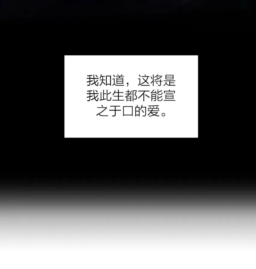 第55话 荧光海44