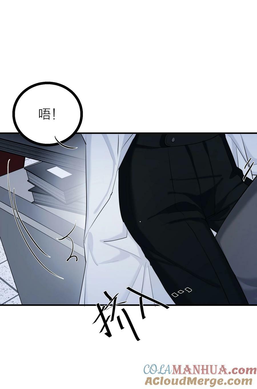 第30话 特别的人3