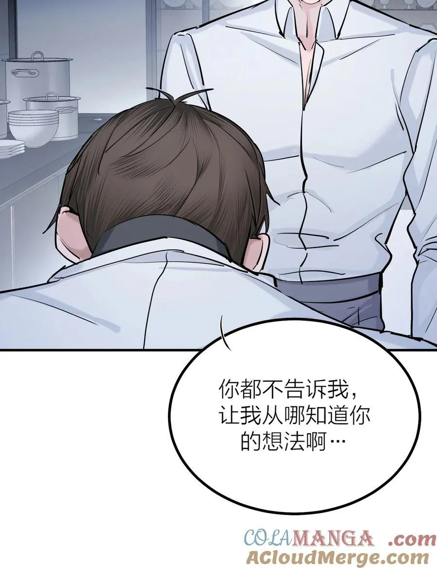 第66话 流浪39