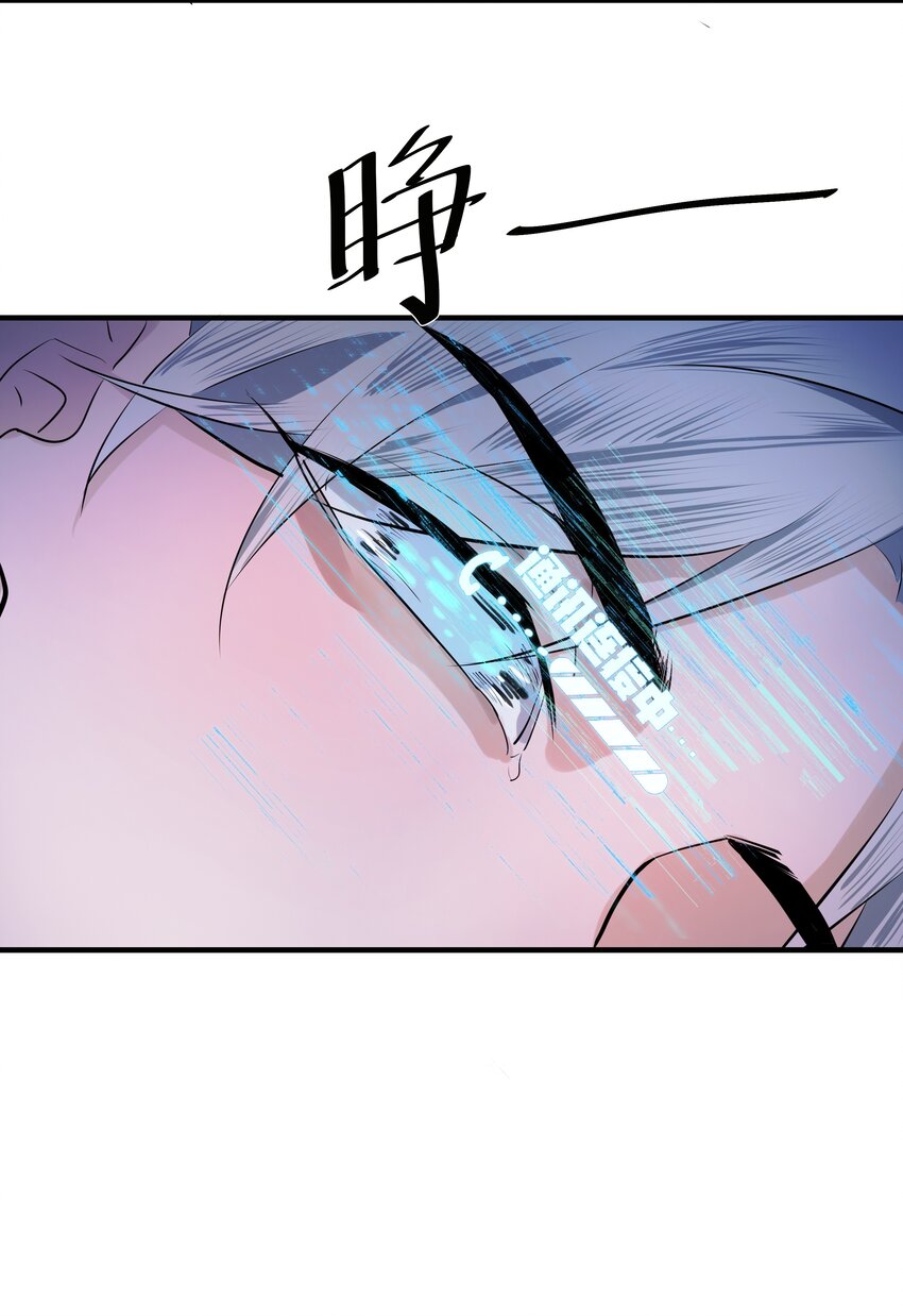 003 先生的料理42