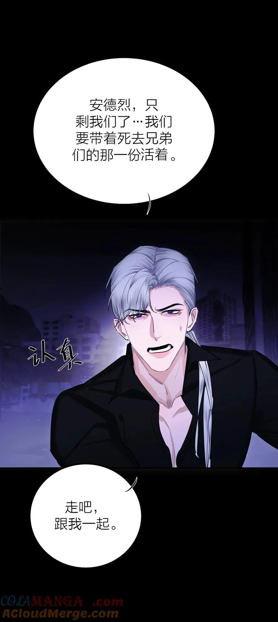 第56话 迷途8