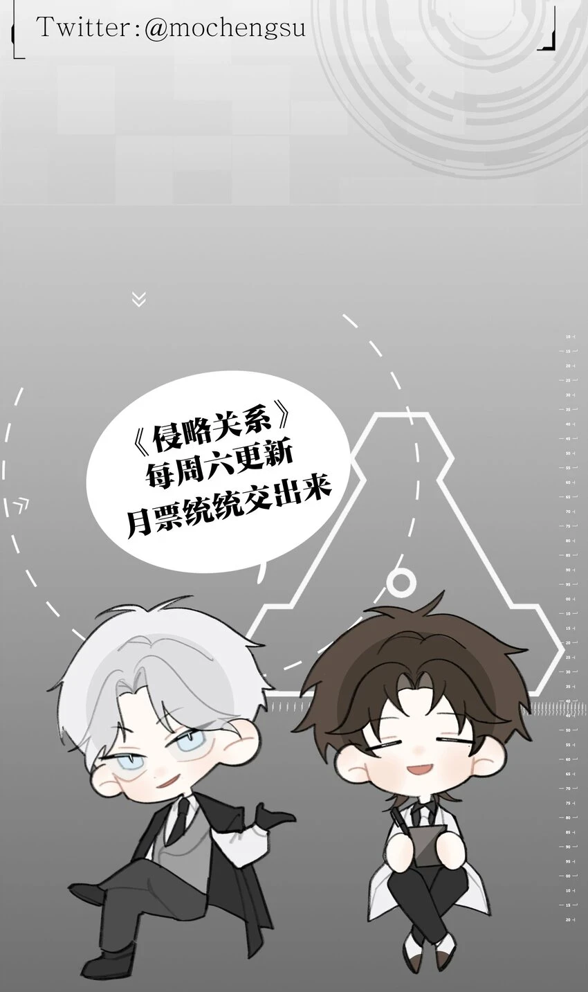011 反击39