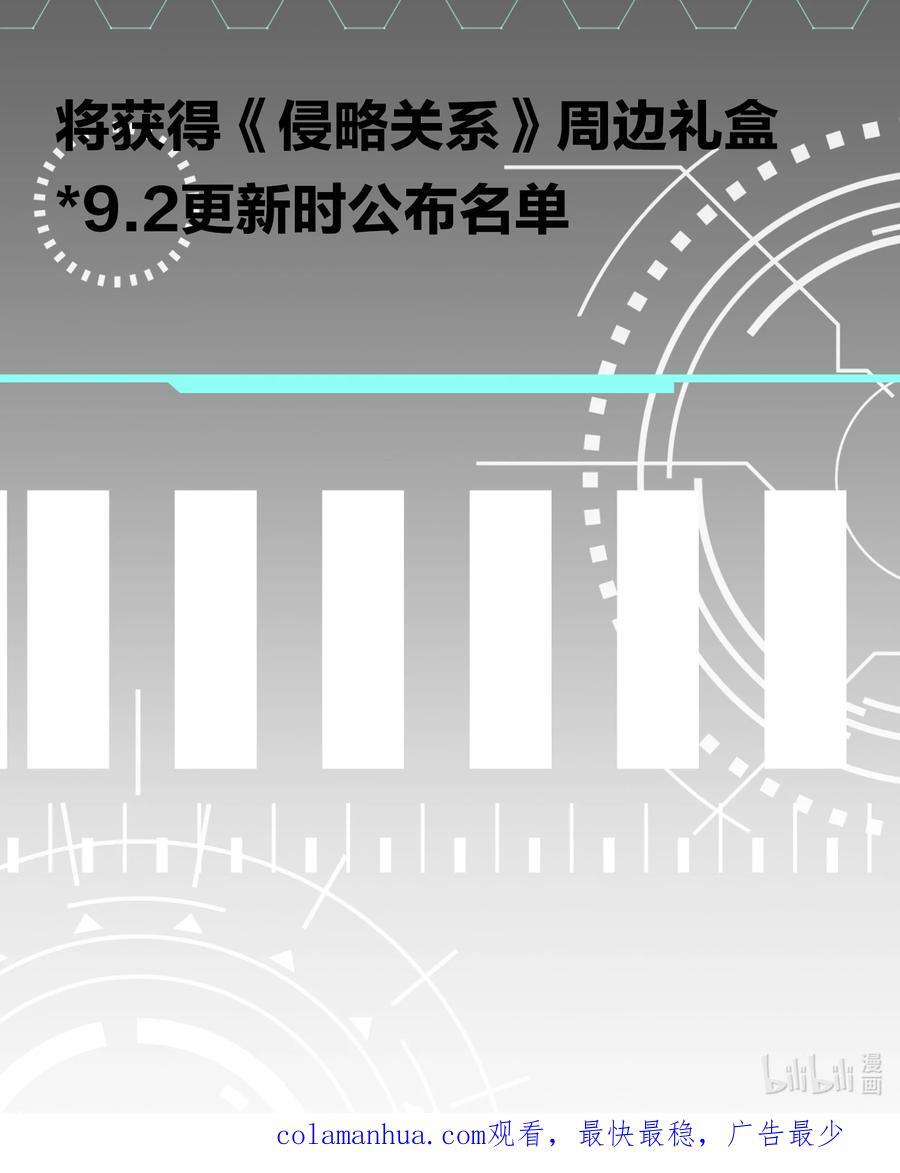 第36话 逆水行舟44