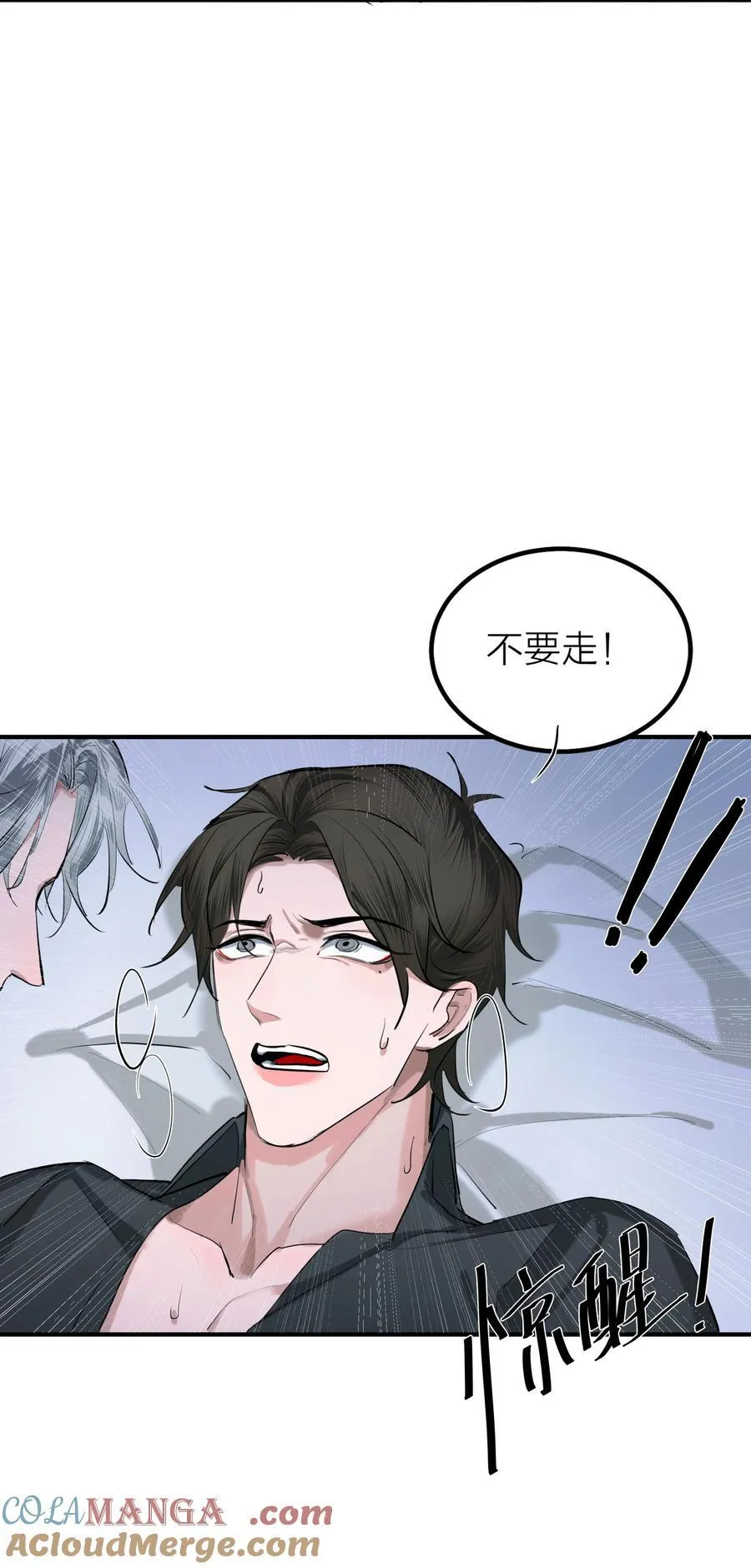第57话 停泊22
