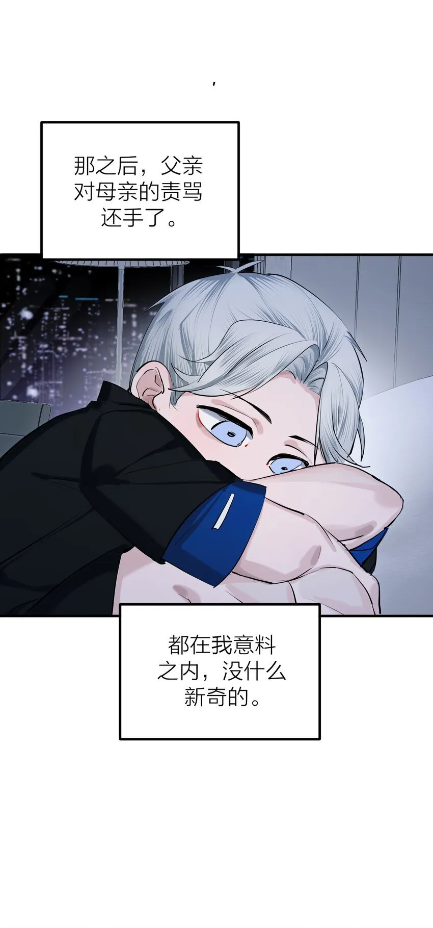 第47话 离岸29