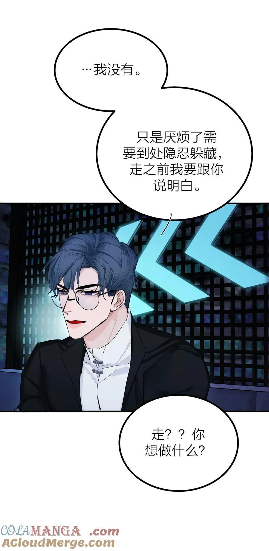 第58话 水火不容15