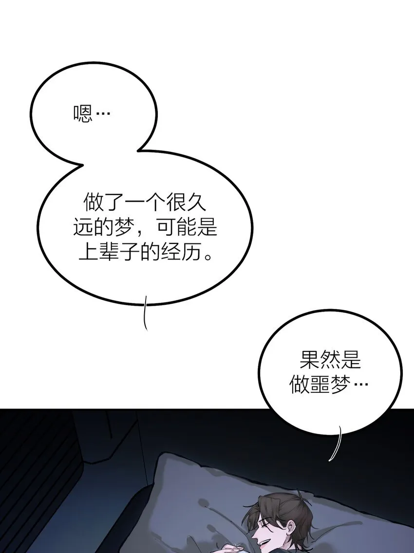 第55话 荧光海26