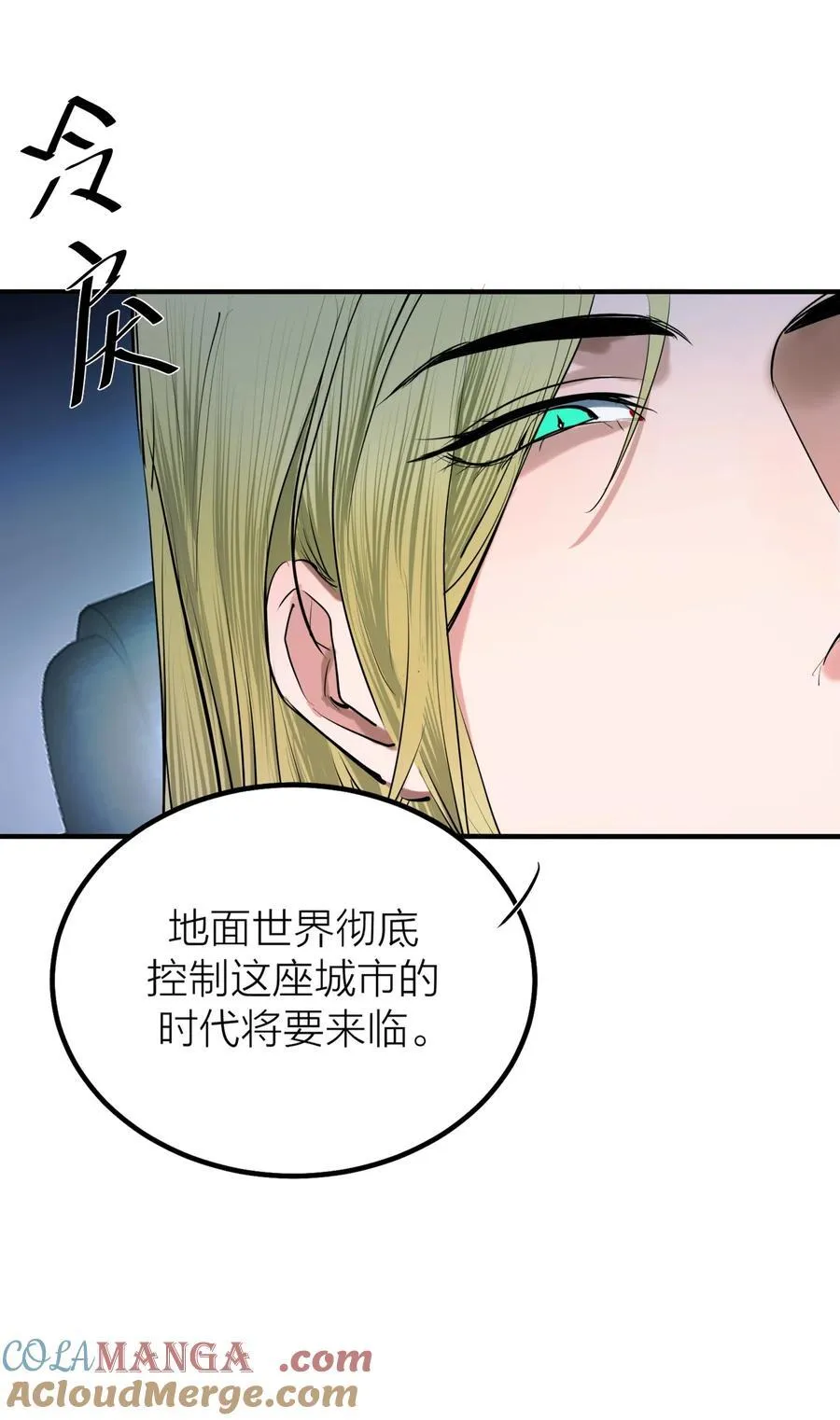 第63话 影子36
