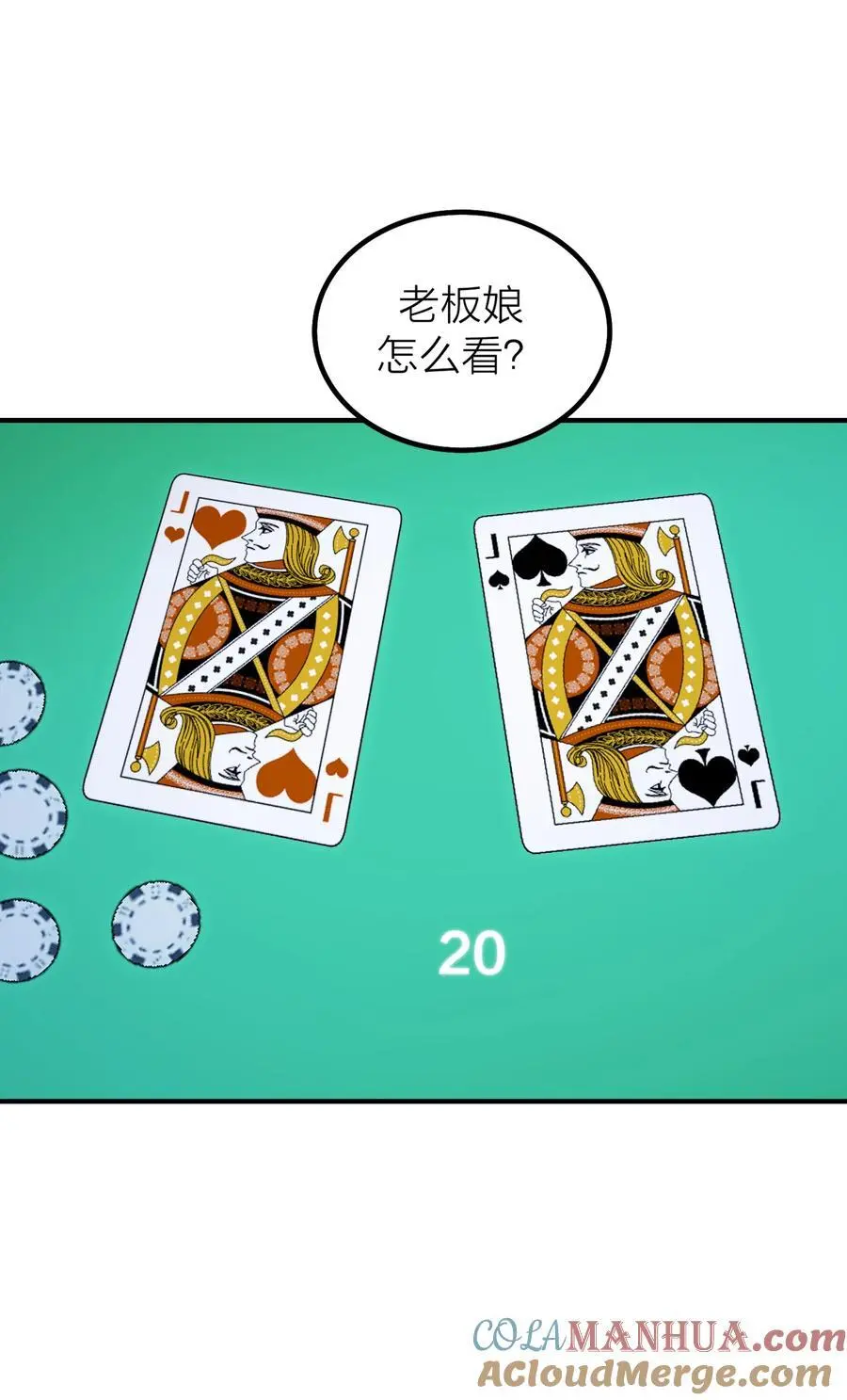 第44话 死局24