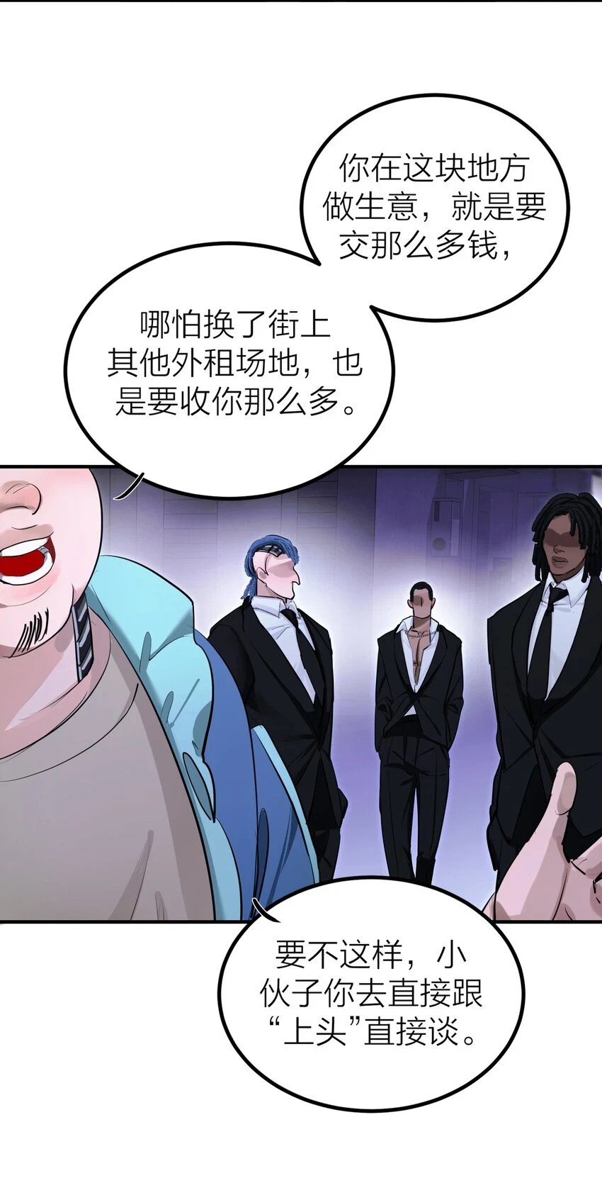 010 先生的去向5