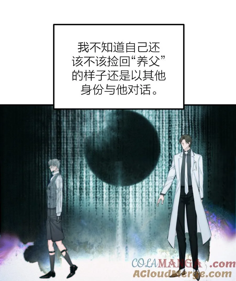 第57话 停泊28