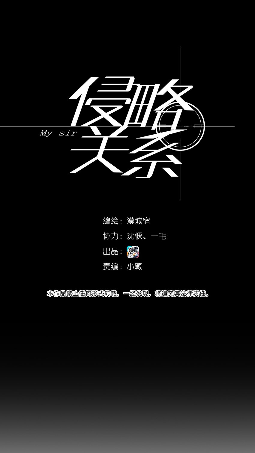 001 海潮10