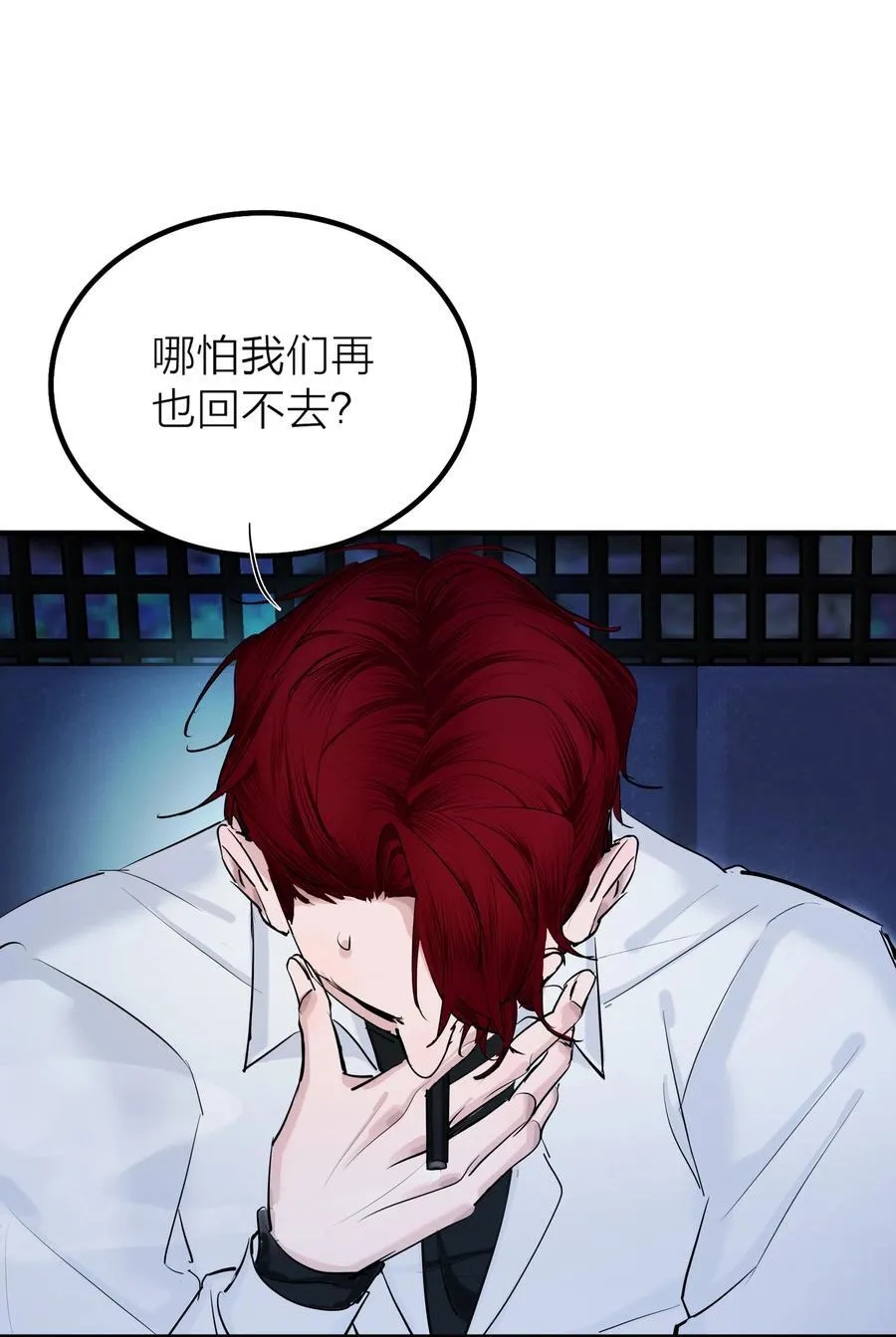 第58话 水火不容29