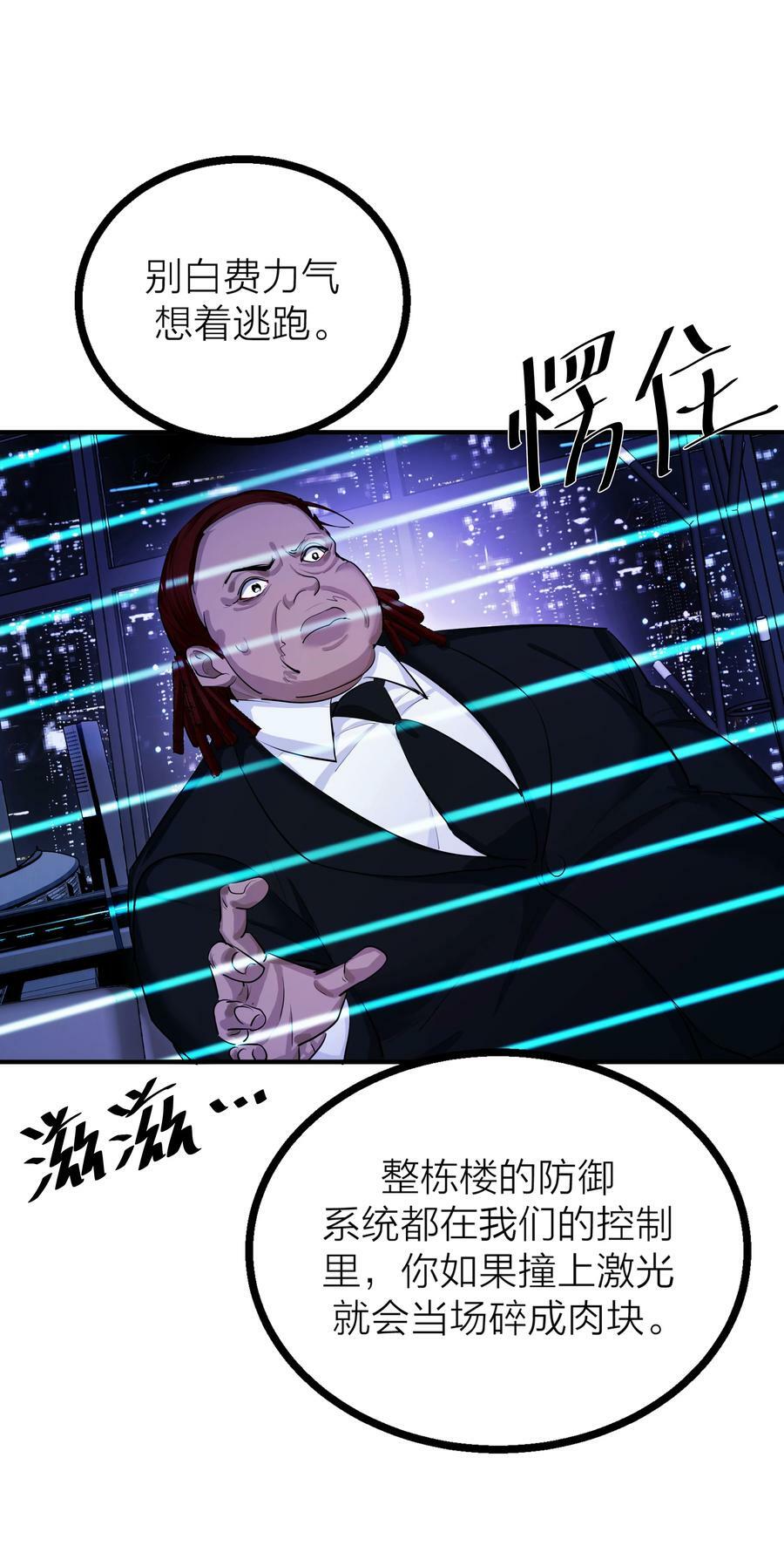 025 倒计时15