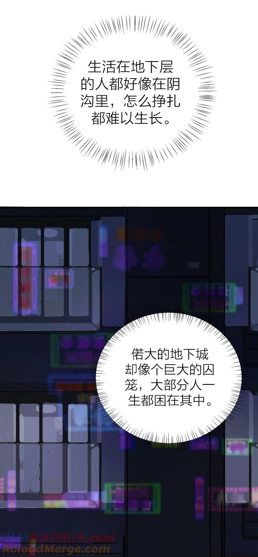 017 囚笼12