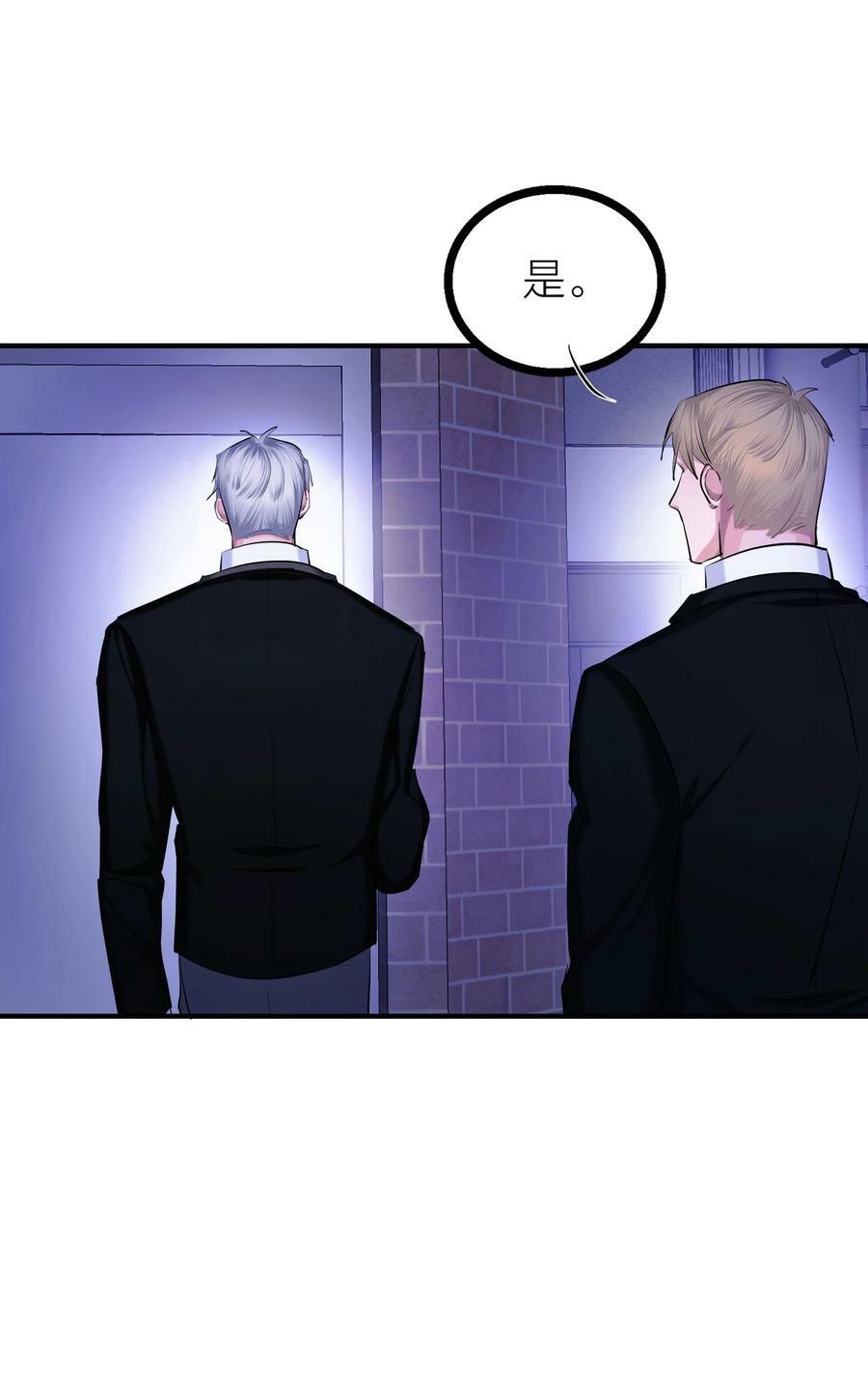 第29话 一触即发23