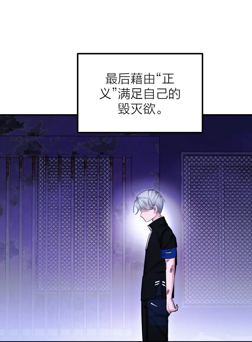 第50话 蚕食5