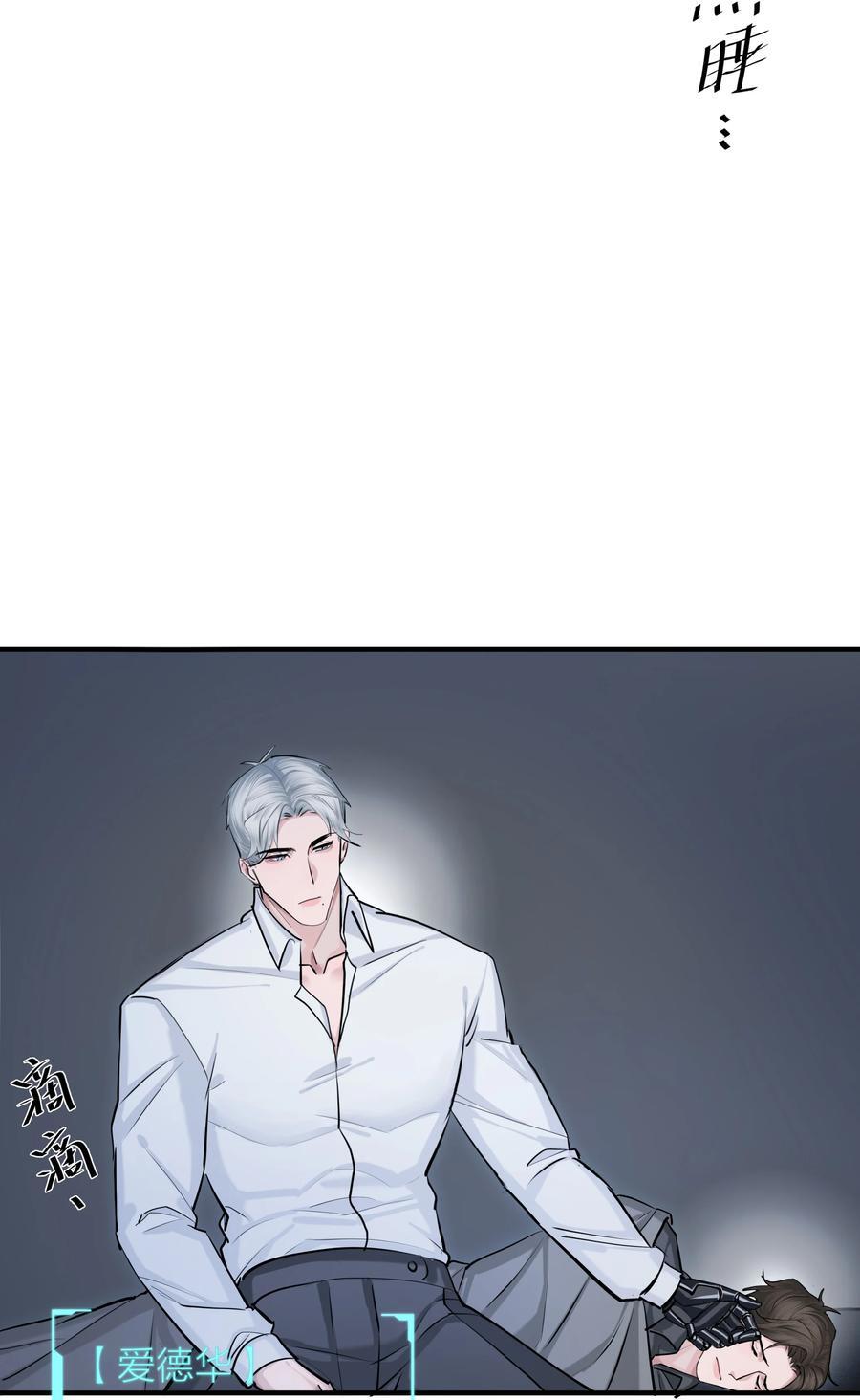 第42话 涨潮21