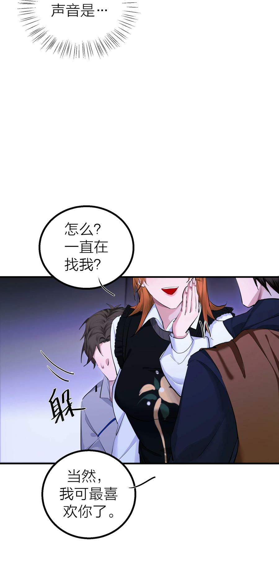 016 欲26
