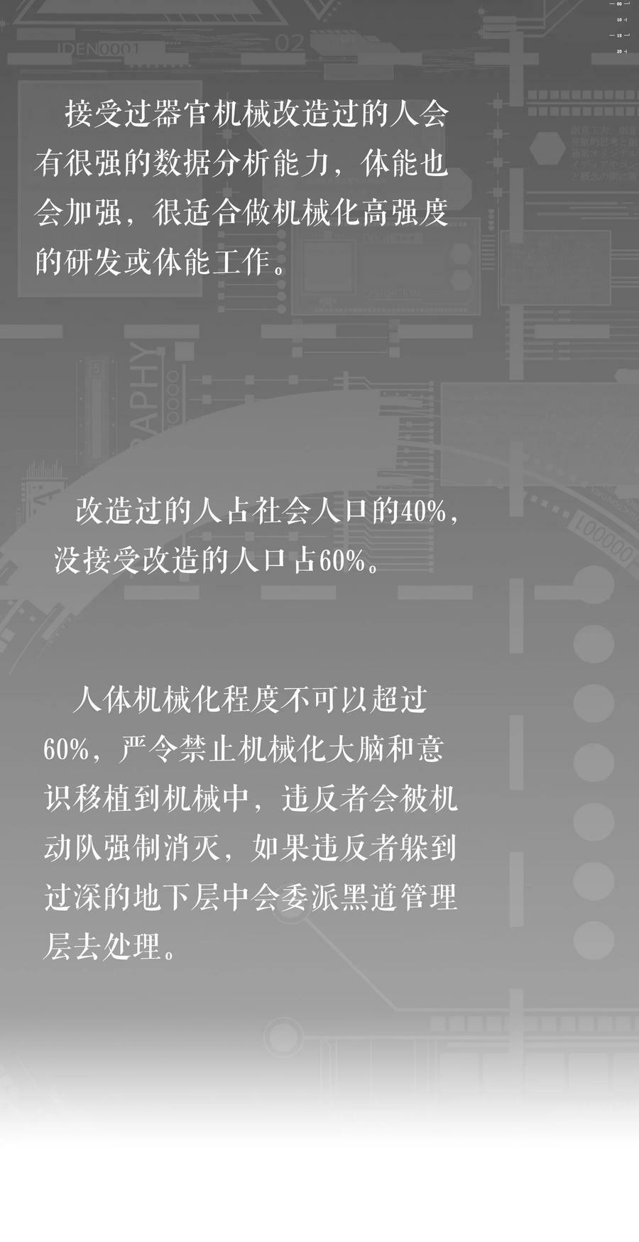 014 【限时活动】新的“家人”41