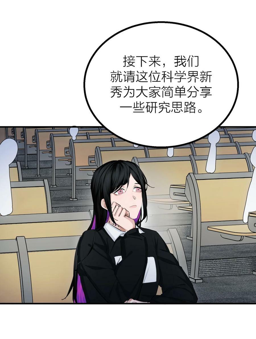024 先生的学生3