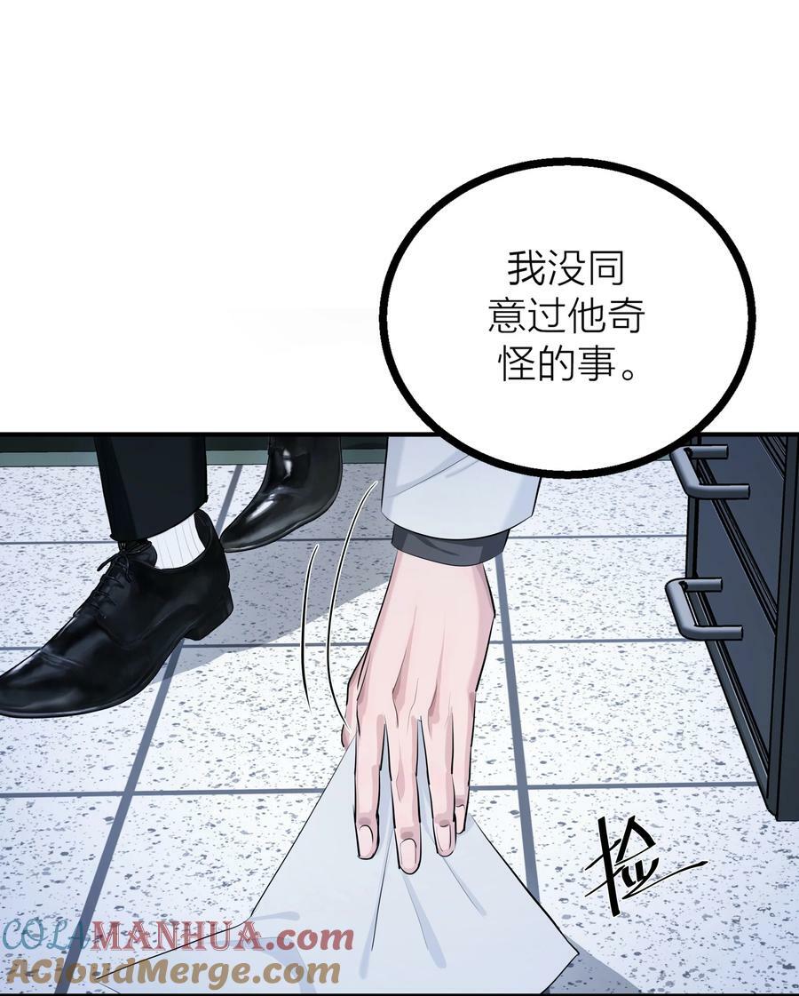 第29话 一触即发36
