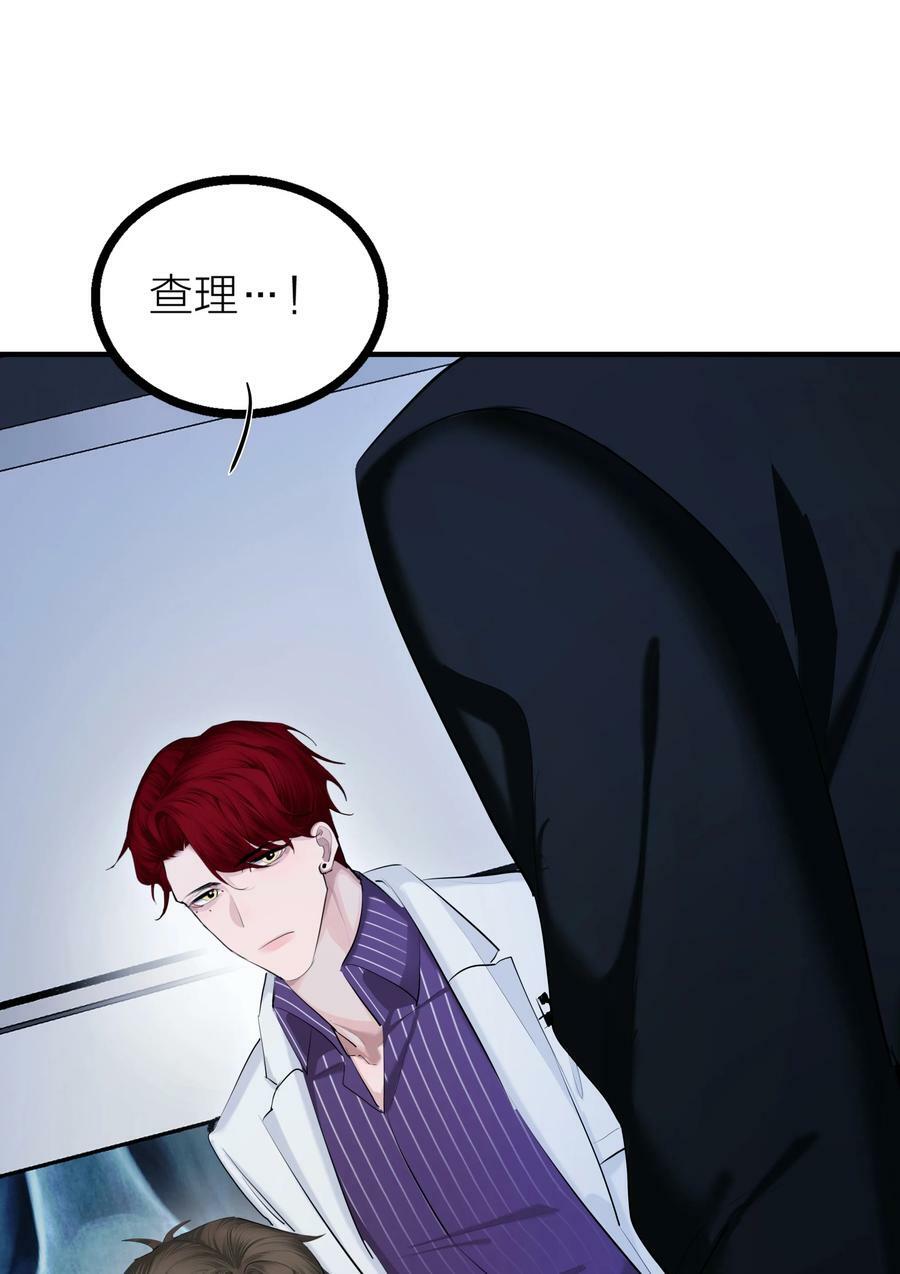 第29话 一触即发29