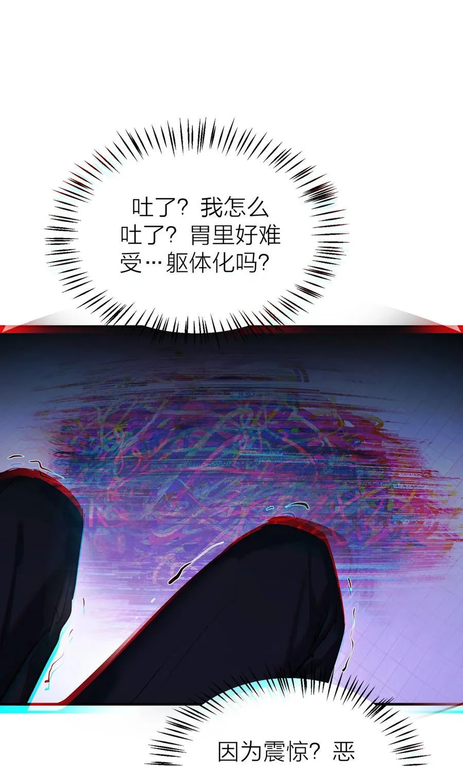 第64话 无题19