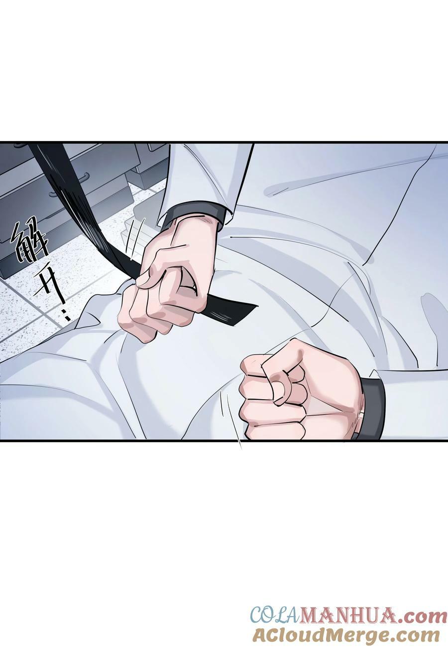 第30话 特别的人30