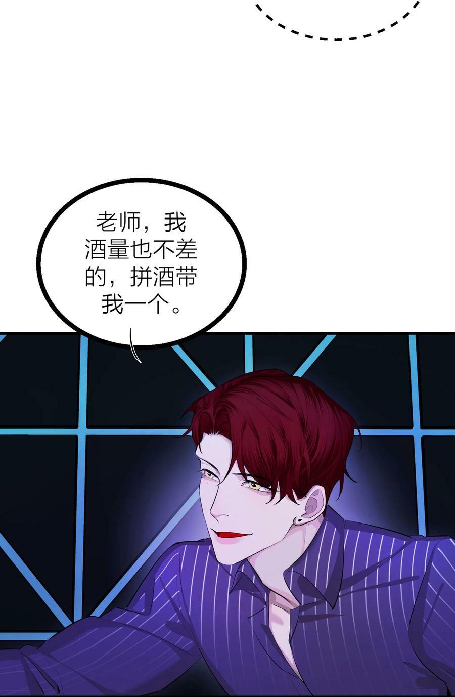 第28话 烦闷（1）22