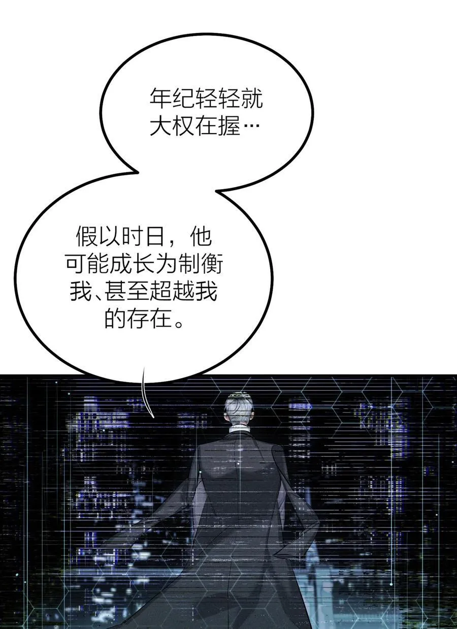 第63话 影子27